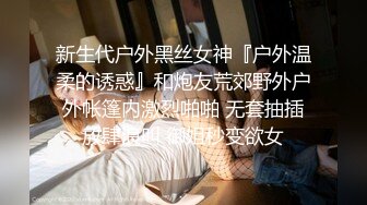 素人模特露脸私拍，摄影大师约拍大屁股漂亮美女，表里不一很反差，毛多水多花心粉嫩，道具玩出水后再用鸡巴搞4K原版