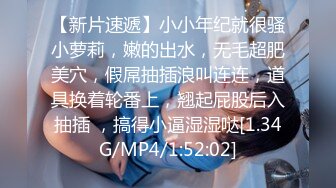 熟女阿姨吃鸡啪啪 老吊有点不中用了 卖力个超大玩具 插的骚逼白浆直流很舒坦 让他爆菊花没几下就内射了