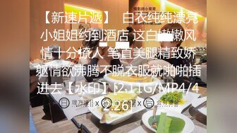 【1s陈老嫖经典回归】酒店约操兼职风骚尤物，干得鬼哭狼嚎叫爸爸求插求深入，两炮下来瘫软在床高潮满足爽