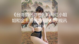 井上美纪香身着办公室女郎