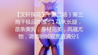 -巨乳女神【羽咲美晴】公司出差意外地与最讨厌的上司同住一个房间被性骚扰