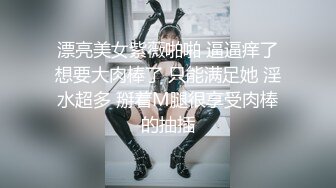 ✿美腿尤物学姐✿极品长腿美翘臀学姐〖sadmiss〗锁上门和被宠坏的学姐羞羞的爱爱，性感长腿黑丝包臀裙JK服