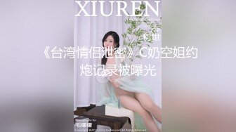 美女背着闺蜜和她男友偷情不停的狂操完事后美女累得都不擦了