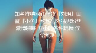 重磅！我TM太激动了，美到炸裂~【棉棉熊】最顶颜值，不断刷新记录，奶子又大又白，真想上去舔几口