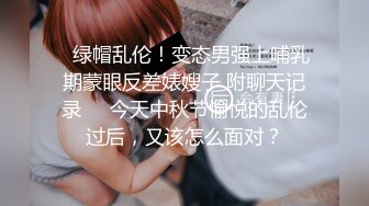 清纯眼镜学生妹  简直尤物  深夜激情继续 迫不及待要吃屌 抱起来操