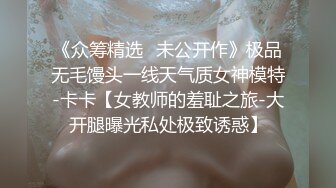 【大二学舞蹈气质贫乳小妹】扭动屁股脱下牛仔短裤，情趣开档内裤口交插嘴，抬起双腿抽插娇喘喊哥哥，操完厕所马桶上自慰