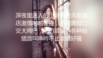 0551与 少妇二番目（结尾手势验证）