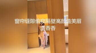 补课班女老师上门辅导孩子学习被猥琐家长下药迷翻剪B毛玩肥B (2)