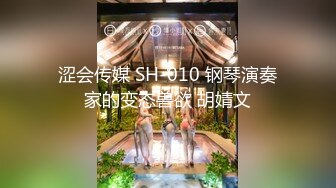 2024年10月最新，【核弹】，新晋约啪大神，【专攻调教良家少妇】，有男友的反差婊，养成系妹子好淫贱[2.26G/MP4/19:45/108]