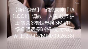 8/19最新 拼命操神似张含韵丰满粉嫩双乳爆操小B爽歪歪VIP1196