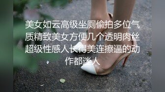 麦尼传媒NI-001极品反差女神沉浸式性爱