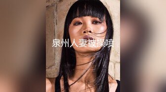 【新片速遞】商场一路跟踪偷拍不穿内裤的黑丝美女❤️好漂亮的鲍鱼