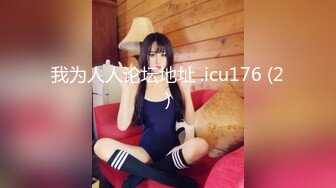 极品萝莉女奴【水手服彼女飼育】玉宝 VIP福利(2)