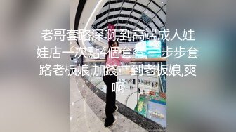 STP30985 烈焰红唇漂亮小姐姐！翘起内衣单腿网袜！蹲着抓屌吸吮，扒开内裤自慰，假屌抽插一脸享受 VIP0600