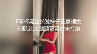 【无敌小婊子】贴近大自然，享受原始刺激的性爱之旅带着学生妹野外，废厂，车震~各种啪啪~--