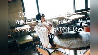 ✿清新性感少女✿极品艺校舞蹈系学妹〖Miuzxc〗放荡可爱的小女仆，可爱小妹妹被玩坏了，清新小仙女被肆意蹂躏