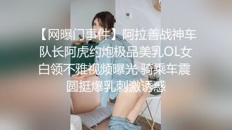 《重磅隐私曝光》渣男分手后报复流出~湖南某学院极品美臀反差女【胡X玲】与校男友同居不雅露脸自拍~蜂腰大屁股真的好顶