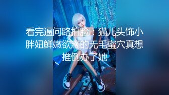 SA國際傳媒 SAKY007 排球隊妹妹 吳文淇