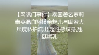 大辫子花姑娘镜头前露脸被大哥玩逼，颜值不错逼逼也很大直接让大哥用手淘玩拳交，雪花啤酒塞入骚穴抽插呻吟