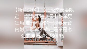 最新流出FC2-PPV系列皮肤白皙邻家妹妹短发制服清纯学生妹 酒店援交内射无毛一线天馒头嫩币