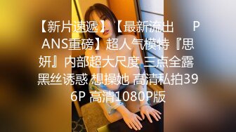 10/25最新 超级丰满大奶巨乳女上位深喉吃龙根啪啪VIP1196