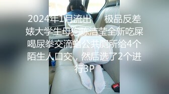 多角度和身材很棒的女友负距离交流