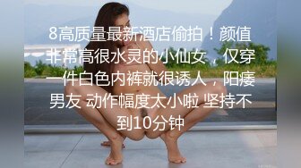 餐厅女厕偷拍时尚美女的大口黑逼