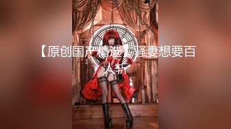 蜜桃影像PM066蜜桃成熟时二部曲终究沦为教授的性奴