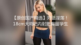 STP13247 样子闷骚的华裔脸孔眼镜大学生美女在床上上网被大洋屌男友要求吃屌后入性感美臀