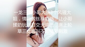 超美女神首次操逼！【奶白大白兔】美腿翘臀 无套爆干内射~ (4)