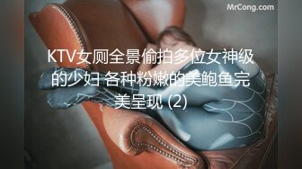 2/2最新 蜜桃影像传媒出品最新国产AV佳作性爱公寓精彩VIP1196