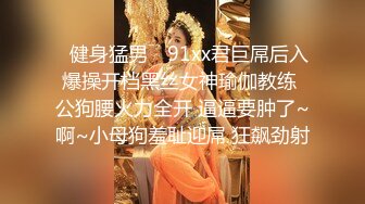 STP18762 【极品反差婊】推特女神爱丝袜Vivia姐定制版主题系列-情趣黑丝炮架子 高跟长腿扛腿爆操