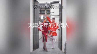 扣扣傳媒 91Fans FSOG001 乳夾粉嫩小學妹 粉紅情人