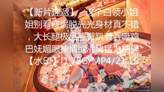 ✨美乳丰臀✨身材超棒的御姐女神〖Vita〗cos圣诞小麋鹿，小屁股紧实又翘挺 极品蜜桃小丰臀骑乘 视觉感超强