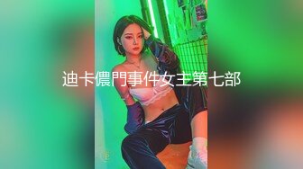 【国产AV荣耀❤️推荐】精东影业新作JD96《闷骚人妻欲求不满II》老公无能草草了事 找来好兄弟解决需求麻痹的还给内射了