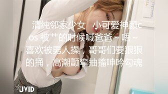 愛豆傳媒 IDG5460 肉體懲罰 業績不達標的美女業務員 依蘭