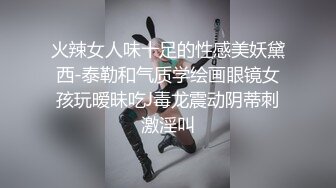 姐弟俩胆子大,深夜小公园露奶口爆,天冷转到车後座玩伡震