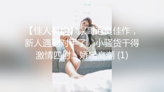 富二代包养白净母狗萝莉「little_le_nni」BDSM后庭开发日记 束缚鞭打虐阴虐肛滴蜡【第一弹】 (1)