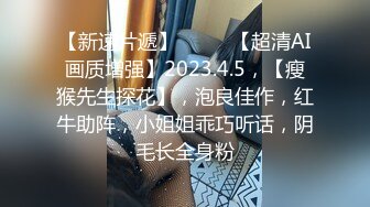 难得一见极品美穴新人乖巧妹子，撩起裙子没穿内裤，翘起完美屁股菊花吸烟，拿出玻璃黄瓜爆菊花，掰穴极度诱惑