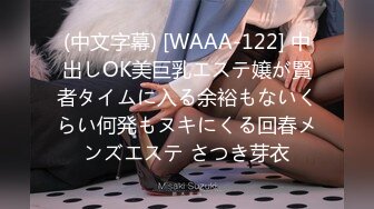 2024年2月超级反差母狗【六花】大年初一拜年美背滴蜡写龙年大吉，高价付费福利，还有比她更骚的吗？ (15)