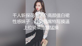 穿白丝的小婊子活真好