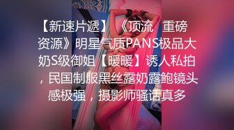 STP16565 户外小桃子红发高颜值嫩妹子黑丝高跟鞋自慰啪啪，椅子上假吊抽插口交骑乘猛操炮击抽插