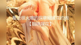 【推特校服妹】大尺度性爱私拍流出 穿着校服的爆乳学妹骑乘疯狂啪啪