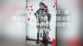 自录无水~蜜桃臀女神~P2【哔婢女卡】极品肥臀~劲爆骚舞~抖臀抖胸不断~抠逼大屁股自慰【46V】 (24)