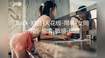 XK-8114 《健身教练的私密教学》 六把刀力作 大屌狂脔健身房老板