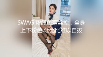 宅男必备，呻吟声销魂推特巨乳00后圈养母狗【可可咪】性爱私拍，大奶肥臀道具紫薇3P前后进攻年纪轻轻如此反差 (7)