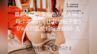 【八字爆奶☆女神嫩逼美鲍】♡♥巨乳爆奶妹『Shir』2023最新订阅啪啪私拍 极品炮架被男友各种操 高清1080P版 (10)