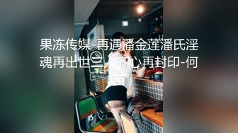 -蜜桃白虎91女神▌是桃桃呀▌汁液狂欢 黑丝极品蜜尻 大屌内射鲜嫩白虎淫靡至极