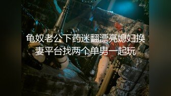 极品颜值反差少女【创可贴贴】 万圣节可爱小僵尸被道士爸爸爆操，屌撑满润滑湿暖蜜穴 美妙后入Q弹蜜桃臀