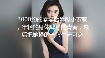 【极品女神】爱尚主播『悦宝儿』大尺度福利私拍流出 漂亮美乳 妖精身材 竟是蝴蝶逼美穴 罕见露脸超漂亮 高清720P版